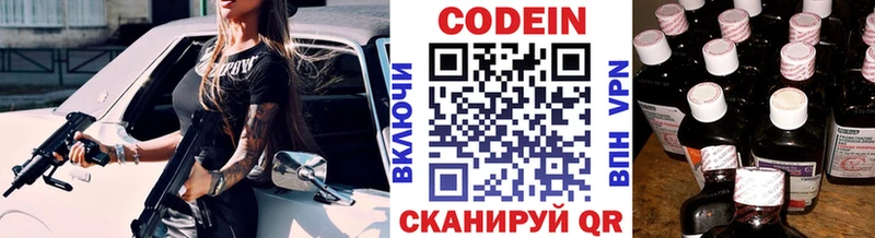 дарнет шоп  Михайловка  Кодеин Purple Drank 