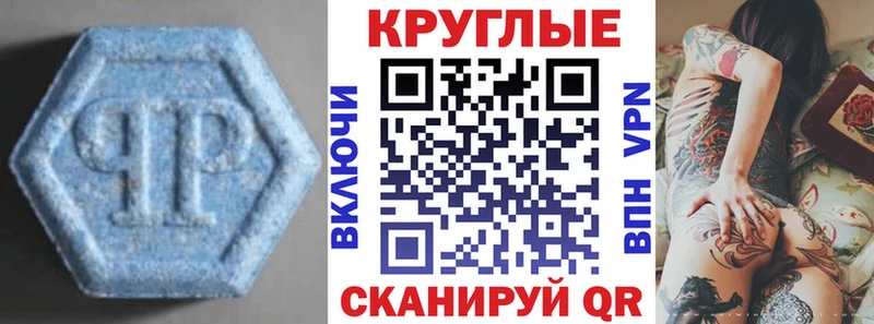 Ecstasy Cube  Михайловка 