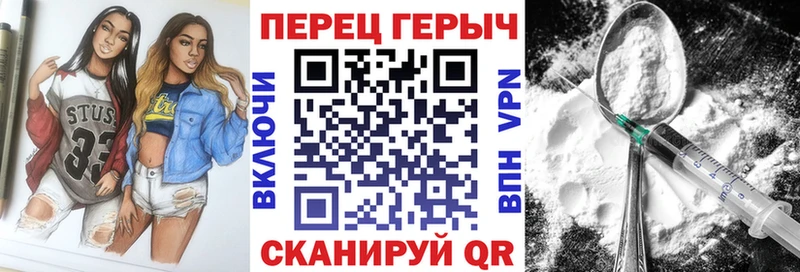 Героин Heroin  где купить наркоту  Михайловка 