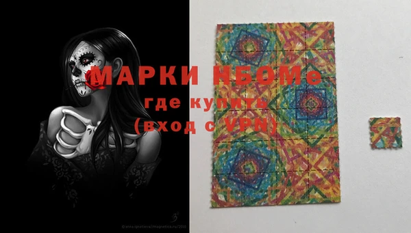 кристаллы Козловка