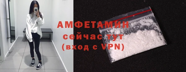 мяу мяу кристалл Киреевск