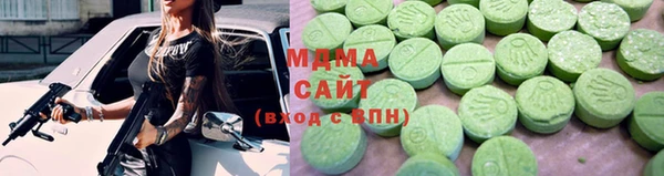 mdma Каменногорск