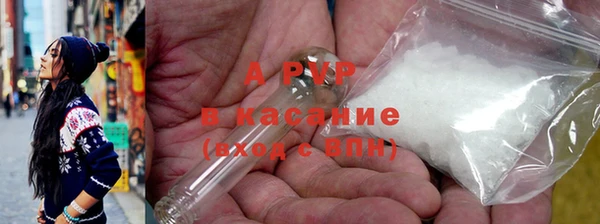 амф Кинешма