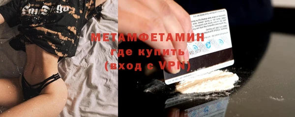 амф Кинешма