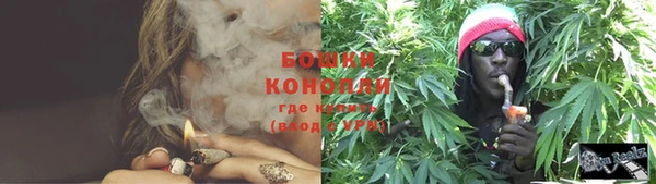 мяу мяу кристалл Киреевск