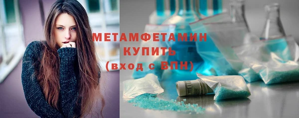 мяу мяу кристалл Киреевск