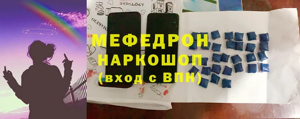 кристаллы Козловка