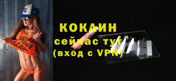 кристаллы Козловка