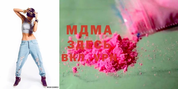 мяу мяу кристалл Киреевск