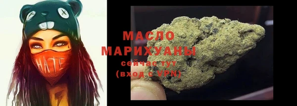 мяу мяу кристалл Киреевск