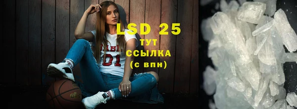 амф Кинешма