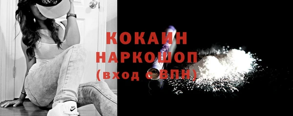 мяу мяу кристалл Киреевск