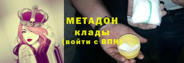 кристаллы Козловка