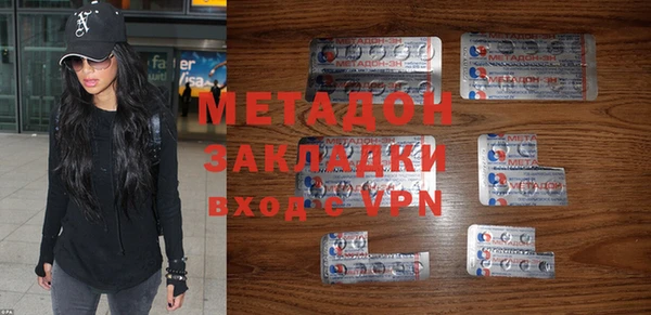 кристаллы Козловка