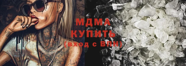 амф Кинешма