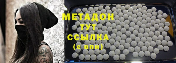 героин Каменск-Шахтинский
