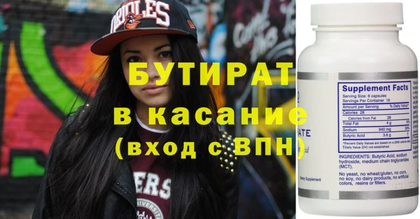 мяу мяу кристалл Киреевск