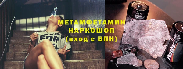 амф Кинешма