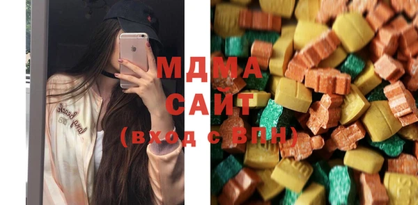 mdma Киренск