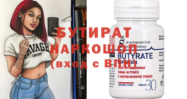 мяу мяу кристалл Киреевск