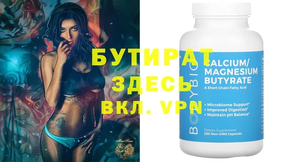 кристаллы Козловка