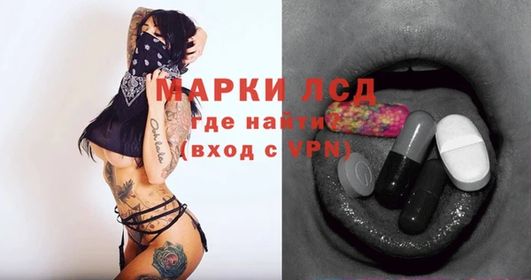 MDMA Кодинск