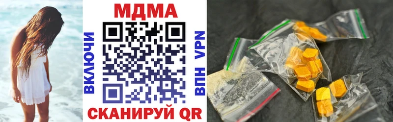MDMA VHQ наркота Михайловка