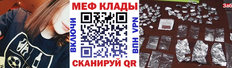 Мефедрон VHQ  где найти   Михайловка 