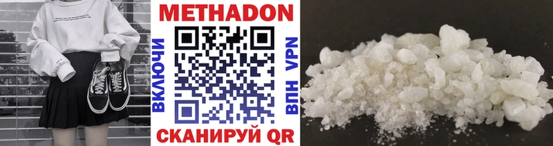 shop какой сайт  Михайловка  МЕТАДОН methadone  MEGA tor 