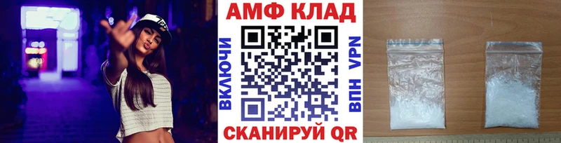 Метамфетамин мет  Михайловка 