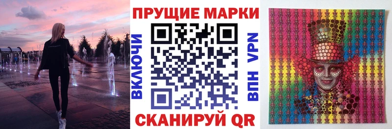 Марки N-bome 1500мкг  купить   Михайловка 