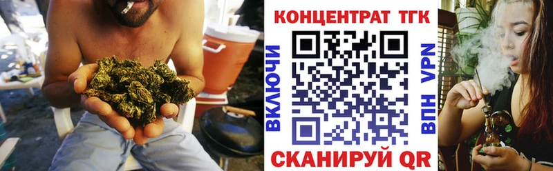 Дистиллят ТГК Wax Михайловка
